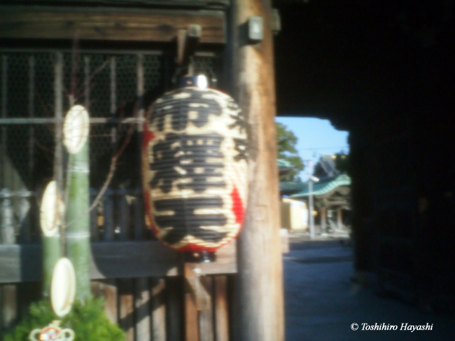 Shibamata in Oomisoka (last day of the year) #1