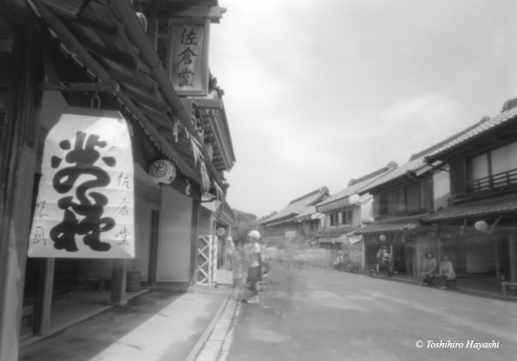 Street of the Edo period 
