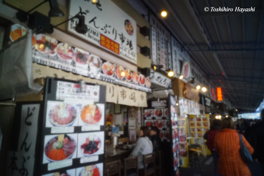Tsukiji Outer Market #2