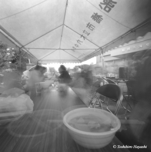 Miso soup at Friendship Festival 